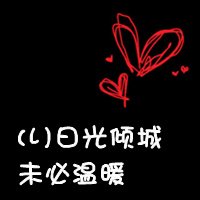 Сྫѡڵ׺ĴQQͷ(41)_WWW.AIGEXING.COM