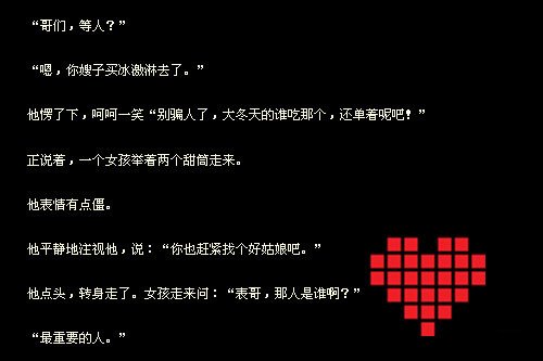90ûѰͼƬ(10)_WWW.AIGEXING.COM