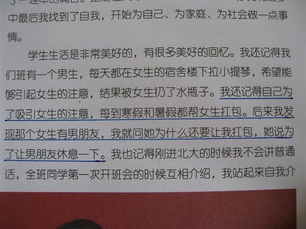 Цֻ汩߿ɰͼƬ(3)_WWW.AIGEXING.COM