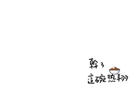 аĿռ(17)_WWW.AIGEXING.COM