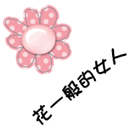 㹻మͷ(37)_WWW.AIGEXING.COM