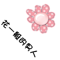 㹻మͷ(38)_WWW.AIGEXING.COM