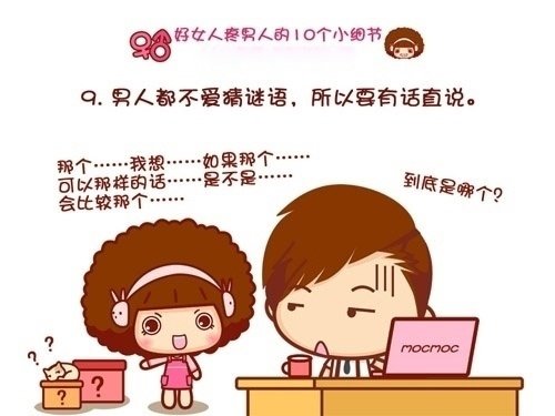 Ů˵10Сϸ_[db:ȡ](2)_WWW.AIGEXING.COM