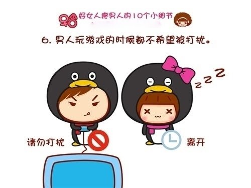 Ů˵10Сϸ_[db:ȡ](6)_WWW.AIGEXING.COM