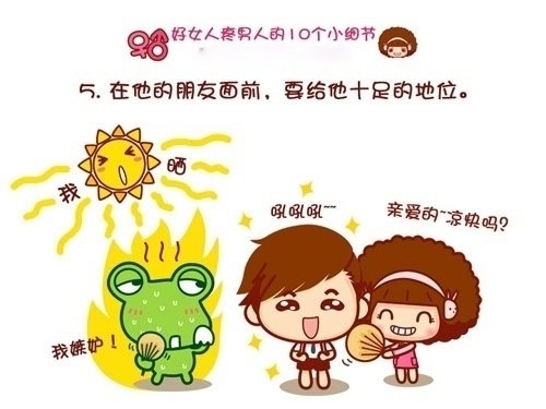 Ů˵10Сϸ_[db:ȡ](9)_WWW.AIGEXING.COM