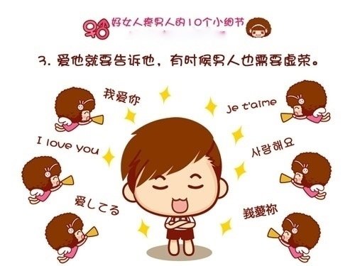 Ů˵10Сϸ_[db:ȡ](5)_WWW.AIGEXING.COM