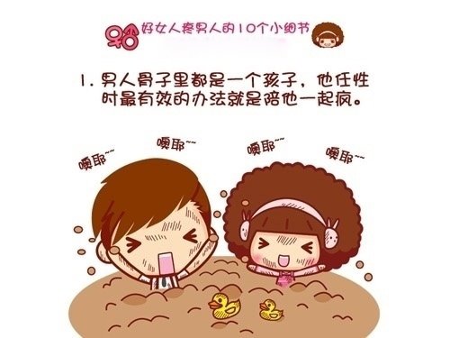 Ů˵10Сϸ_[db:ȡ](1)_WWW.AIGEXING.COM
