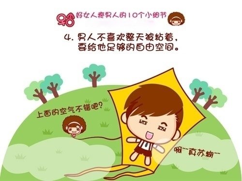Ů˵10Сϸ_[db:ȡ](4)_WWW.AIGEXING.COM