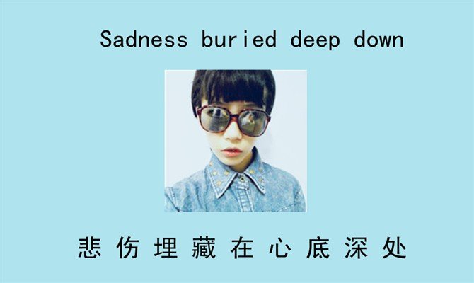 Sadness buried deep down_[db:ȡ](1)_WWW.AIGEXING.COM