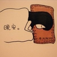 ͨͷ(20)_WWW.AIGEXING.COM