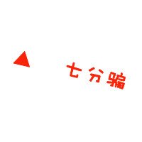 ϧں˴˵Ĵͷ(46)_WWW.AIGEXING.COM
