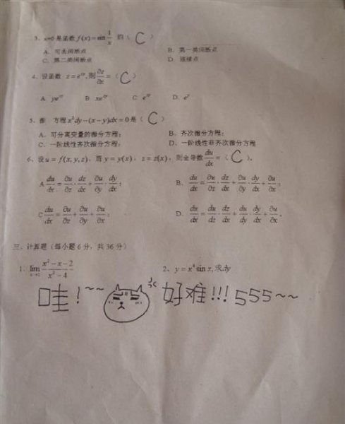  qqΨͼƬȫ(1)_WWW.AIGEXING.COM