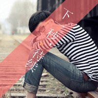 ֺ۵Ĵͷ(12)_WWW.AIGEXING.COM