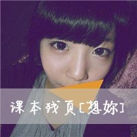 ֺ۵Ĵͷ(23)_WWW.AIGEXING.COM