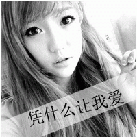 ű˴˵Ĵͷ(18)_WWW.AIGEXING.COM