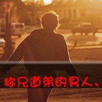 ű˴˵Ĵͷ(44)_WWW.AIGEXING.COM