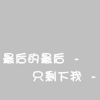 һһĸͷ(11)_WWW.AIGEXING.COM
