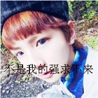 霸气男生情侣头像带字(2)
