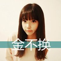 冷漠文字头像女生头像大全集(20)