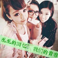 情侣头像带字+霸气(15)