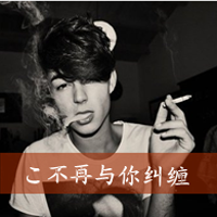 qq文字头像 情侣(13)