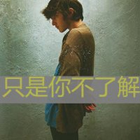 女生江姓氏带字的头像(17)