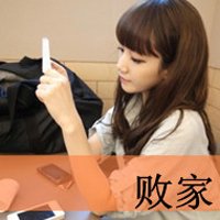 qq个性伤感带字头像女生
