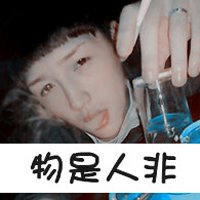 微信头像每天都是最好的带字的(4)