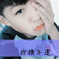 落魄微信头像带字(17)