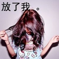 王姓带字头像男生(16)