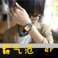 独一无二微信头像带字体(15)