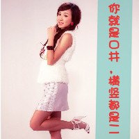 双层头像带字女生情侣头像女生(19)