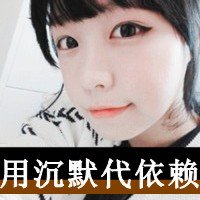 用文字微信头像的男生头像(13)
