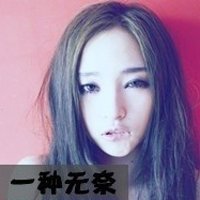 男生头像带字东山再起(9)