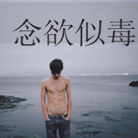 中年人微信头像带字的(11)