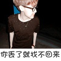 扣扣头像男生帅气头像带字伤感头像(6)