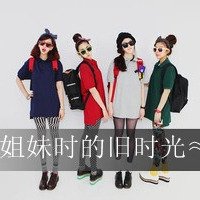 纯文字控头像女生(16)