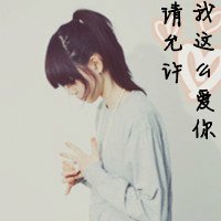 姓丛带字微信头像(13)