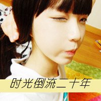 好看的qq男生图片头像带字的(3)