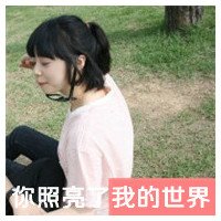 男生qq头像非主流带字伤感(17)