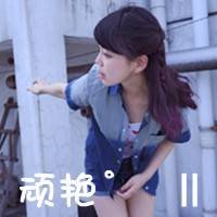 qq头像杀马特男生带字(4)