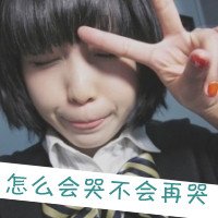 qq头像文字伤感女生背影图片大全(4)
