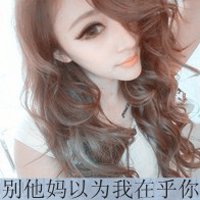 男生帅气带字头像大全(2)