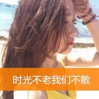 英文情侣文字头像(13)