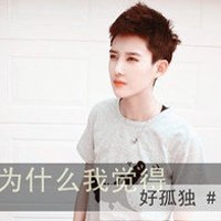 情侣唯美带字头像(2)