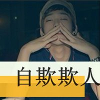 堆糖网情侣带字头像(17)