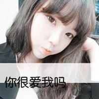 萌装qq头像女生带字(13)