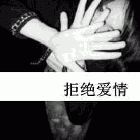 情侣姓氏头像带字姓范(11)