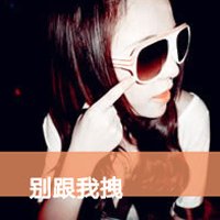 唯美头像情侣两小孩头像带字图片大全(7)