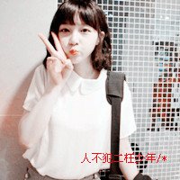 爱心头像情侣好看带字图片唯美(14)